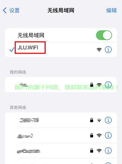 手机上网必备神器，轻松连接VPS，畅游无界网络世界！ 第3张