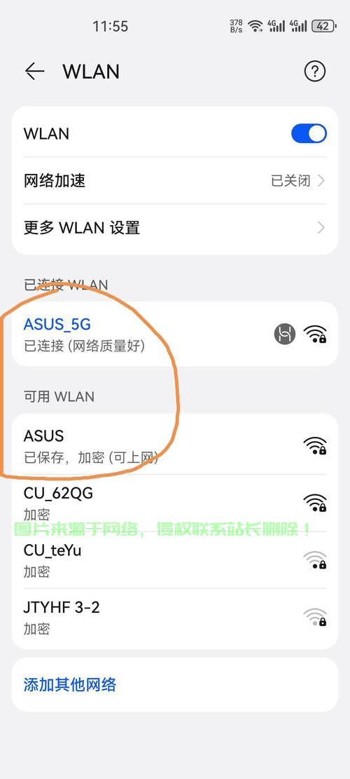 手机上网必备神器，轻松连接VPS，畅游无界网络世界！ 第2张