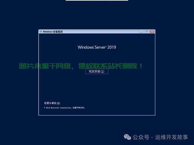 VPS上Windows系统虚拟安装轻松实现! 第2张 VPS上Windows系统虚拟安装轻松实现! 第2张