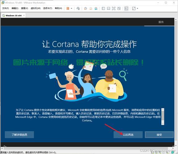 VPS上Windows系统虚拟安装轻松实现! 第3张 VPS上Windows系统虚拟安装轻松实现! 第3张