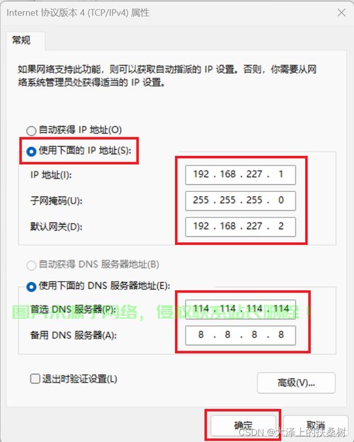 VPS外网访问配置指南,轻松实现远程访问,让你轻松掌握! 第2张 VPS外网访问配置指南,轻松实现远程访问,让你轻松掌握! 第2张
