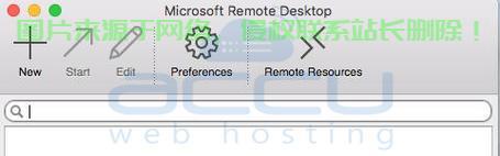 Windows VPS搭建指南，轻松搭建个人虚拟私人服务器 第3张