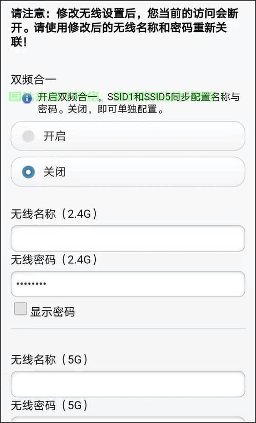 iPhone手机连接VPS，远程访问与隐私保护轻松达成！ 第3张