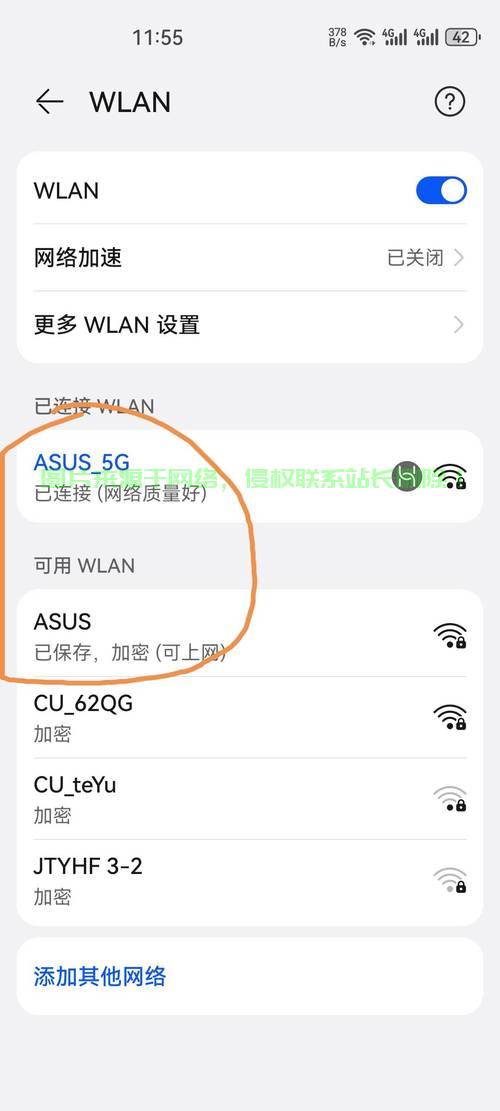iPhone手机连接VPS，远程访问与隐私保护轻松达成！ 第2张