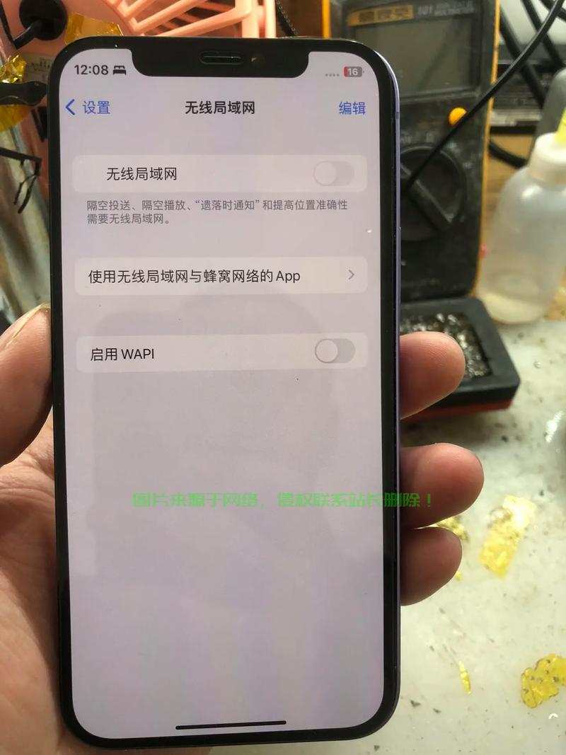 iPhone手机连接VPS，远程访问与隐私保护轻松达成！ 第1张