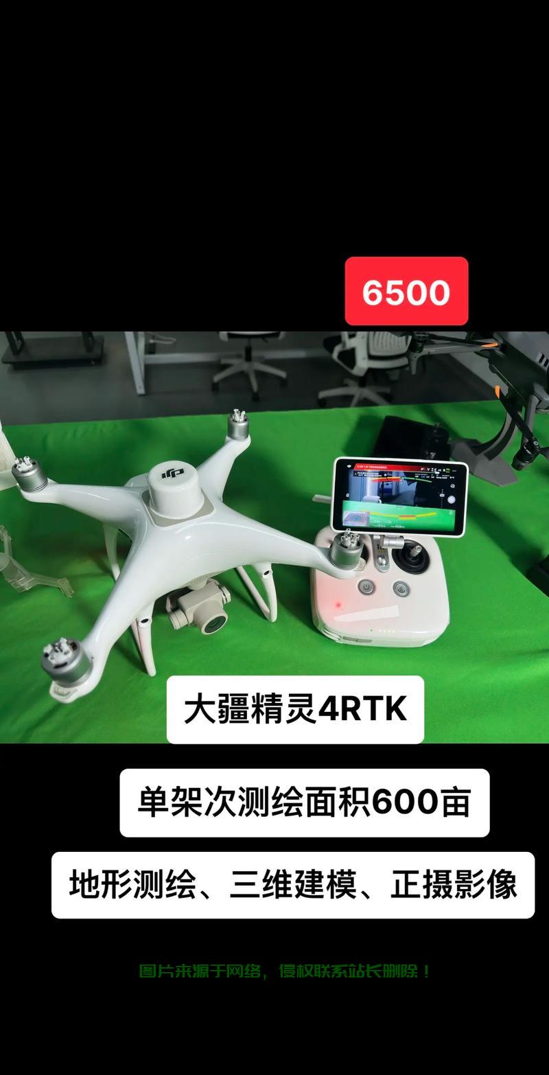 大疆精灵VPS，核心技术翘楚，无人机界的领航者？ 第1张