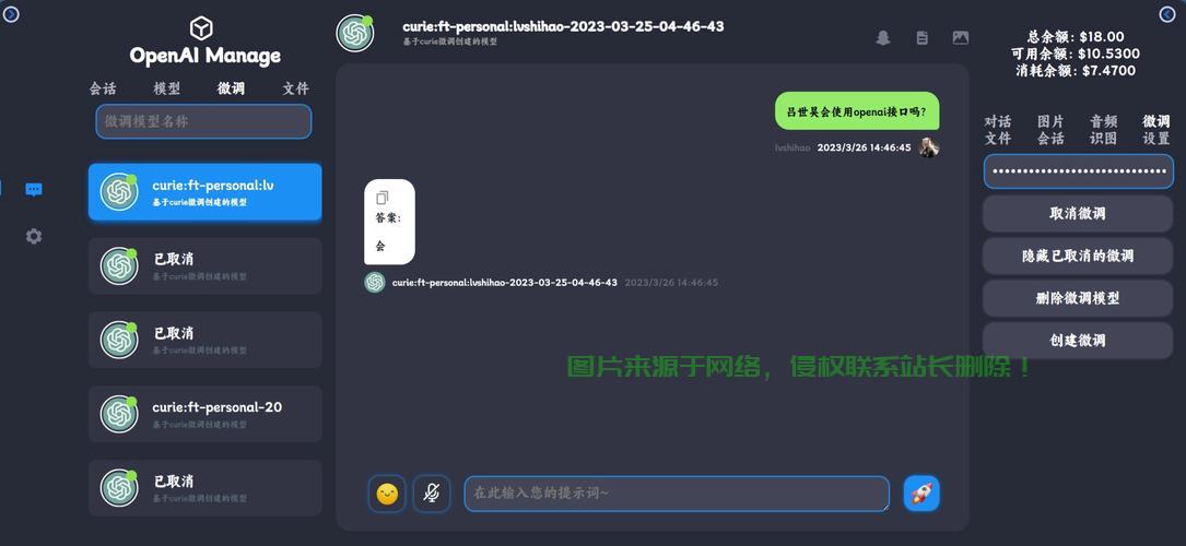 解决VPS上传至OneDrive速度慢的秘密利器揭秘! 第3张 解决VPS上传至OneDrive速度慢的秘密利器揭秘! 第3张