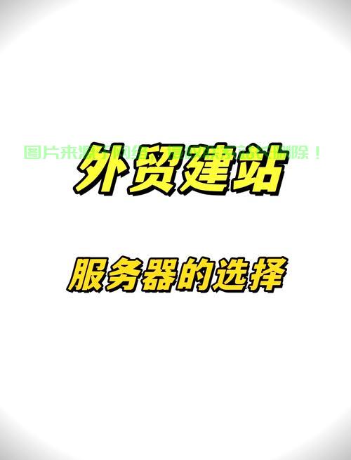 独家推荐！安全稳定的VPS梯子网站，轻松实现无忧访问！ 第1张