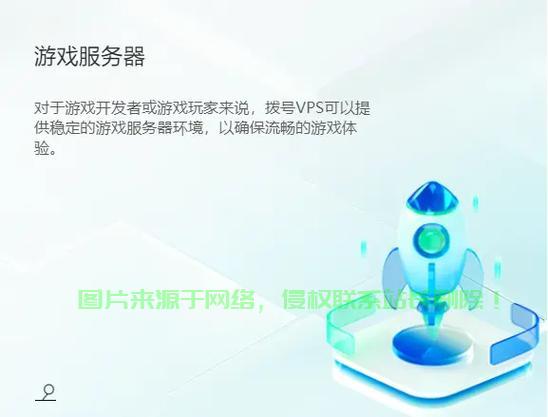 云VPS入门指南，轻松打造高效云端体验！ 第1张