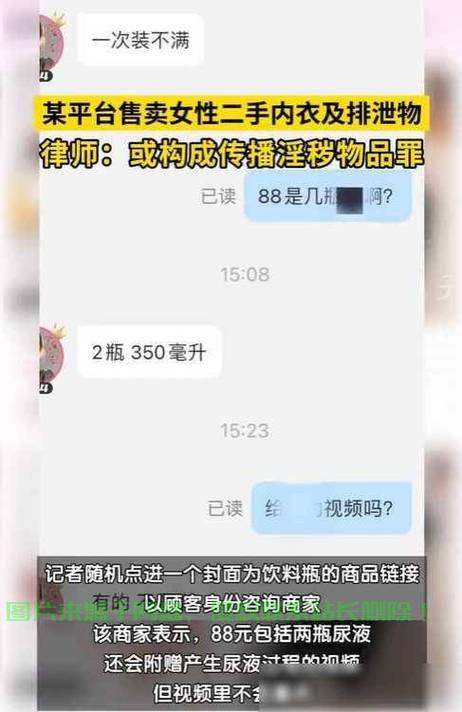 暗网免费VPS背后的隐患真相大揭秘 第2张