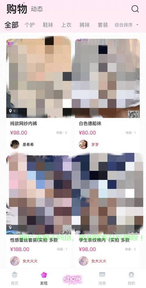 暗网免费VPS背后的隐患真相大揭秘 第3张
