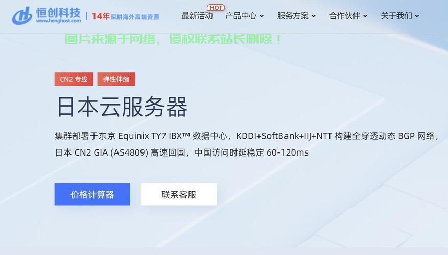 极速低延迟VPS体验推荐，畅享网络畅游！ 第3张
