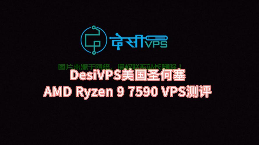 美国永久免费VPS，超赞体验，不容错过！ 第3张