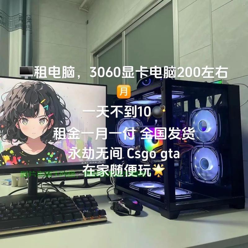 个人VPS主机租用全攻略，优势解析、选择指南及注意事项 第3张