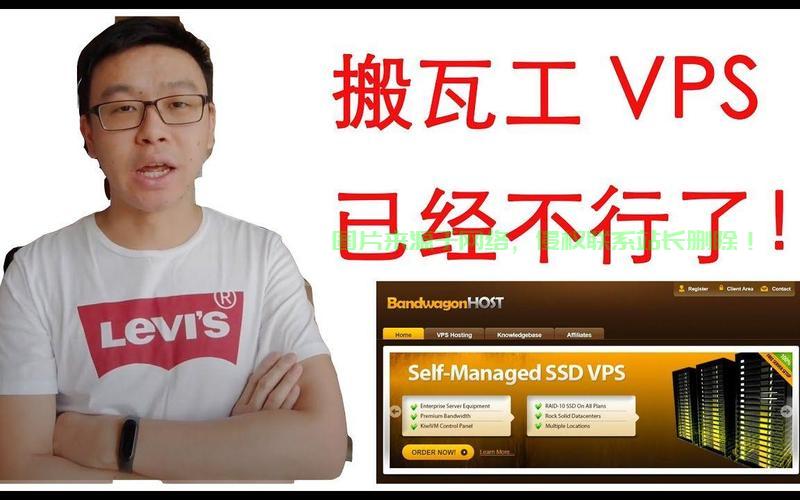 搬瓦工VPS使用限制深度解析 第2张