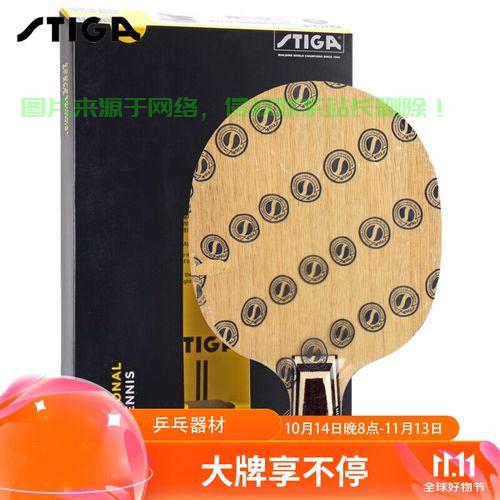 揭秘乒乓VPS与506背后的故事与神秘面纱 第2张