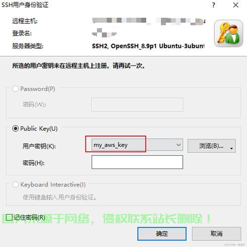 轻松下载VPS文件教程，详细步骤指南 第1张