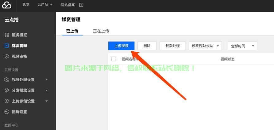 VPS视频高效分享与传输指南，轻松实现上传与传输秘籍 第2张