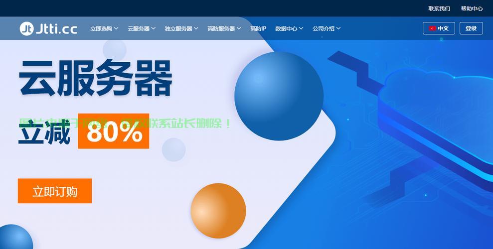 季付香港VPS，畅享稳定高速的网络体验，满足您一切需求！ 第1张