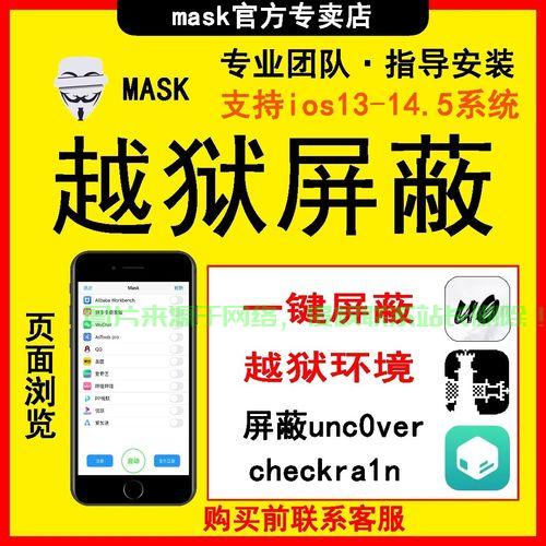 揭秘VPS伪装安装背后的真相，神秘面纱下的真相大揭秘 第1张