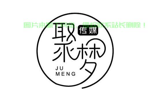 聚梦网络VPS，极致网络体验，实现你的梦想网络之旅 第3张