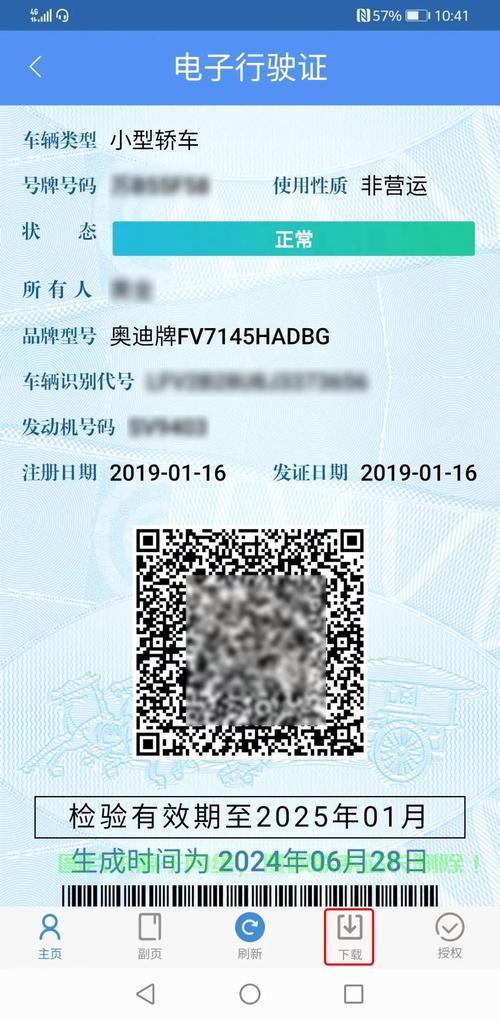 揭秘免费永久VPS下载，轻松获取安全高效的虚拟服务器体验！ 第1张