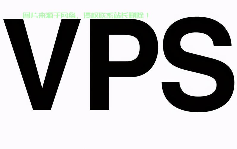 独家秘籍，揭秘VPS优化秘籍，助力高效运行！ 第3张