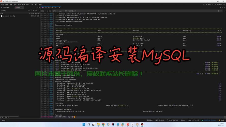 在 Linux 系统中连接 MySQL 数据库可以通过命令行工具 mysql 或图形化工具（如 Workbench、DBeaver 等）以下是详细的步骤和常见方法，如何在Linux系统中轻松连接MySQL数据库？，如何在Linux系统中轻松连接MySQL数据库？ 第1张