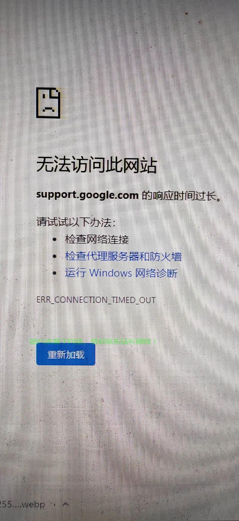 小鸟VPS故障解析，轻松解决之道！ 第2张