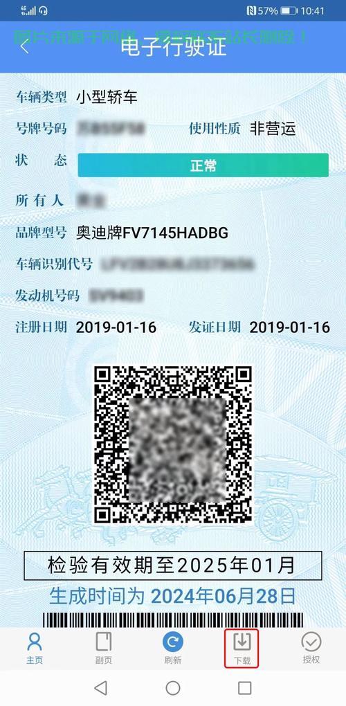 VPS 2019下载全攻略，轻松获取优质虚拟专用服务，保障网络安全！ 第2张