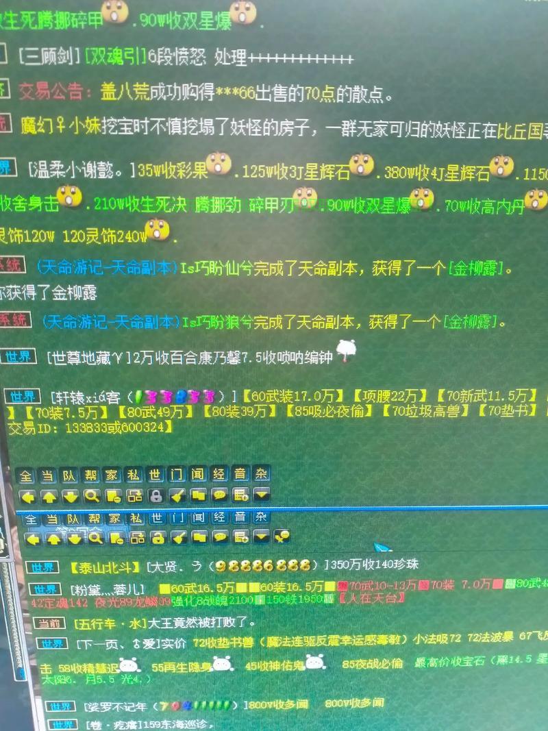 梦幻西游VPS查询宝典，虚拟私人服务轻松掌握！ 第3张