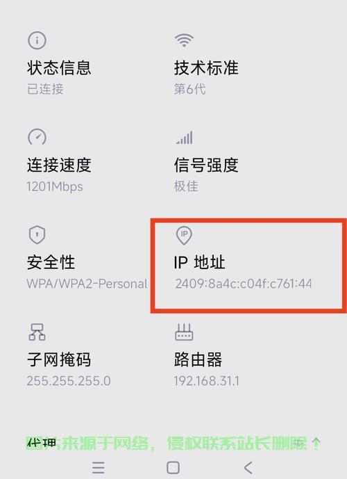 VPS测速详解，优化网速的秘诀，轻松成为网络高手！ 第3张