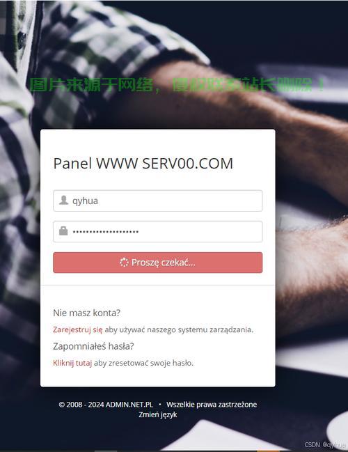 实体机搭建VPS，轻松实现远程访问与管理的全攻略！ 第2张