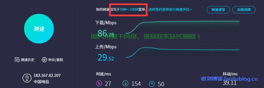 软银线路VPS，极速稳定，专业首选！ 第2张