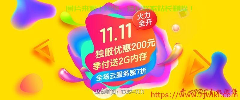 独家揭秘，www800VPs的神秘面纱背后真相大揭秘！ 第2张