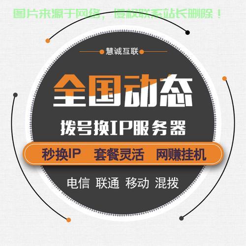 洛阳联通拨号VPS服务,高效稳定,助力远程办公与业务畅连! 第2张 洛阳联通拨号VPS服务,高效稳定,助力远程办公与业务畅连! 第2张