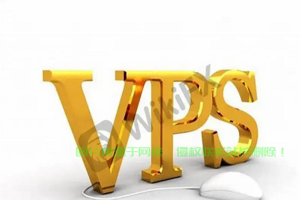 VPS买卖合法性解析，法律边界与风险详解 第3张