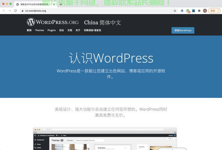 从零起步，轻松搭建个人网站，VPS建站实战教程！ 第1张
