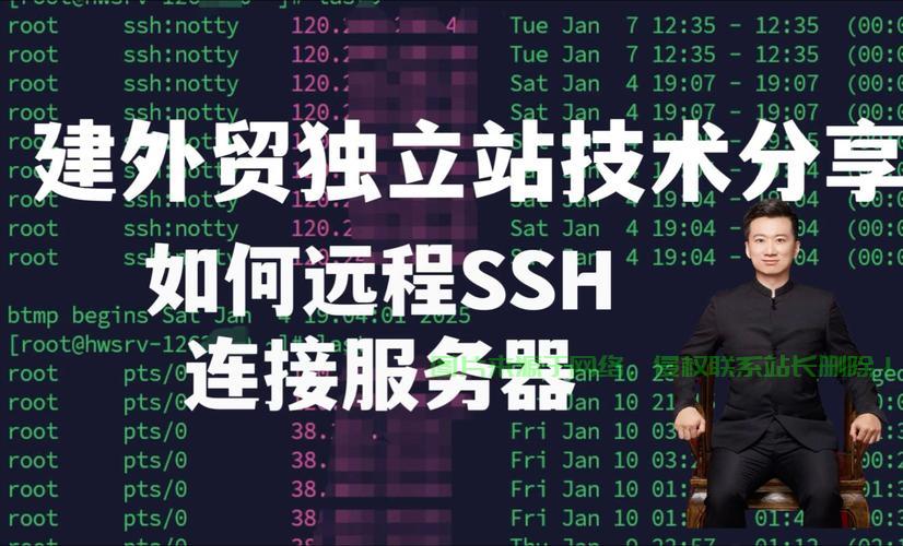 从零起步，轻松搭建个人网站，VPS建站实战教程！ 第3张