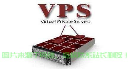 VPS应用场景大揭秘，高效便捷，多样用途！ 第1张