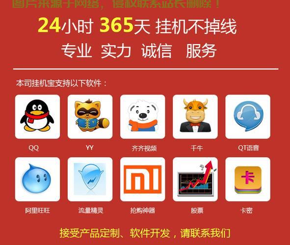VPS挂机宝制作秘籍,零基础轻松上手,吸引眼球的实用指南! 第3张 VPS挂机宝制作秘籍,零基础轻松上手,吸引眼球的实用指南! 第3张