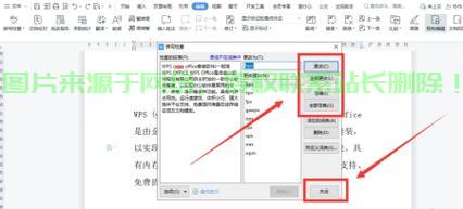 VPS文字查找攻略,轻松掌握高效搜索技巧! 第1张 VPS文字查找攻略,轻松掌握高效搜索技巧! 第1张