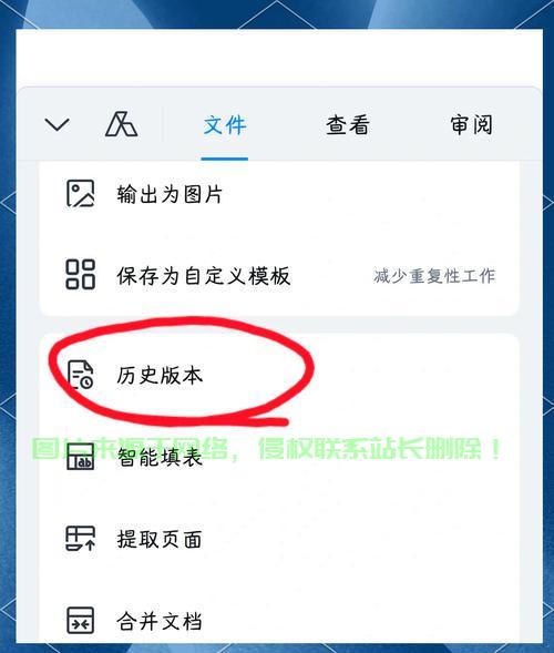 VPS文字查找攻略,轻松掌握高效搜索技巧! 第2张 VPS文字查找攻略,轻松掌握高效搜索技巧! 第2张