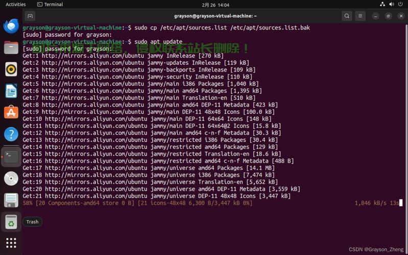 在 Linux 虚拟机上配置和使用 SSH（Secure Shell）可以让你安全地远程管理虚拟机。以下是详细步骤，如何在Linux虚拟机上快速配置SSH实现安全远程管理？，如何在Linux虚拟机上快速配置SSH实现安全远程管理？ 第1张