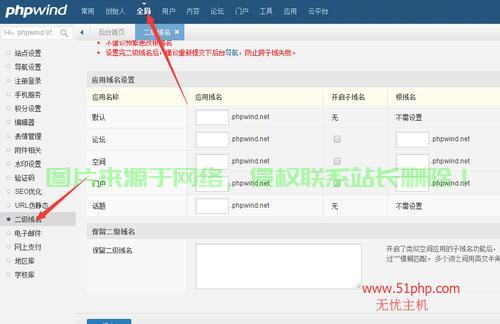 恋魂VPS设置教程，网络优化与个性化配置一步到位 第2张