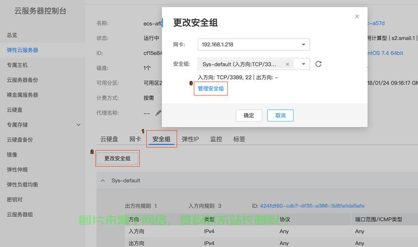 腾讯云VPS自建服务，轻松掌控云端，实现自主管理新体验！ 第2张