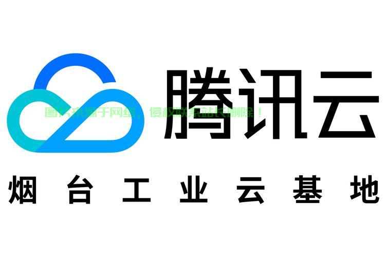 腾讯云VPS自建服务，轻松掌控云端，实现自主管理新体验！ 第3张