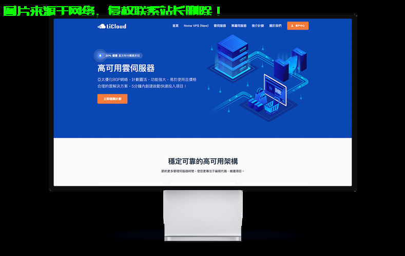 樊云香港VPS，极速稳定的网络之旅 第3张