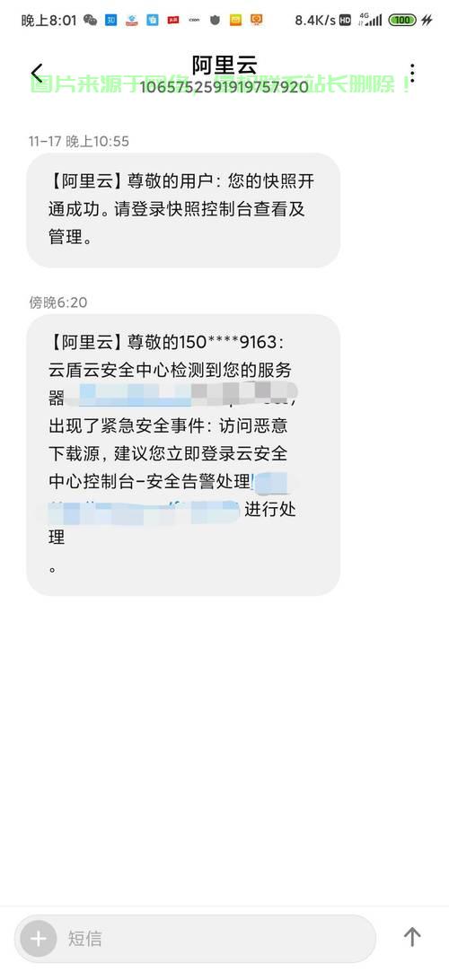 揭秘贴吧VPS账号，热门话题全解析！ 第2张