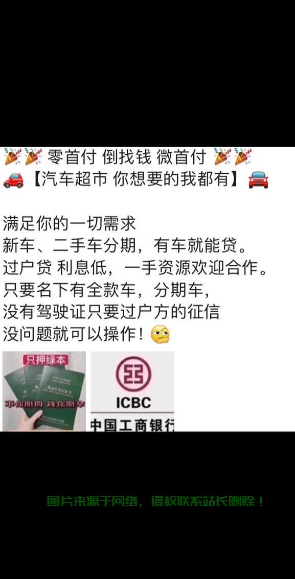 揭秘购车陷阱，隐藏费用大解密，VPS费用真相大揭秘！ 第2张